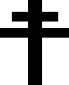 Patriarchal Cross